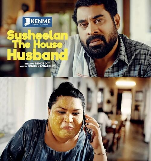 Sreehari K Nair work