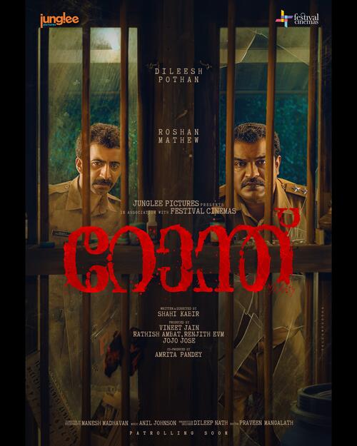 Amjith T H work