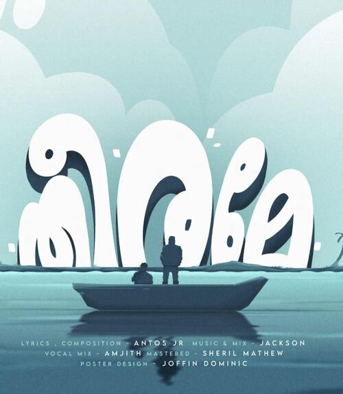 Amjith T H work