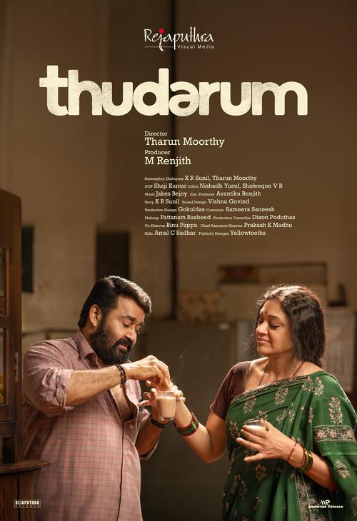 Amal Mithu work