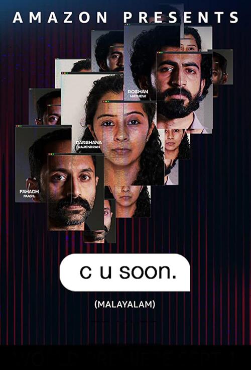 Ajil Kurian work