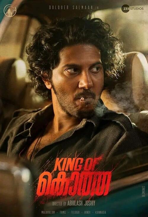 Akshay Unnikrishnan work