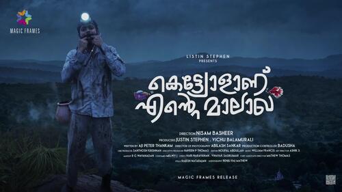 Krishnanunni K K work