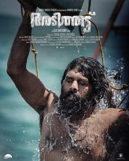 Krishnanunni K K work