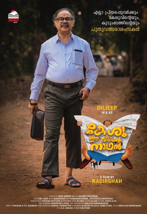 Anand Krishnan work